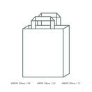 Vegware W10CARR Large Recycled Paper Carrier additional 4