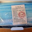 3ply disposable non-medical Face mask additional 2